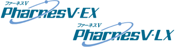PharnesV-EX、LX